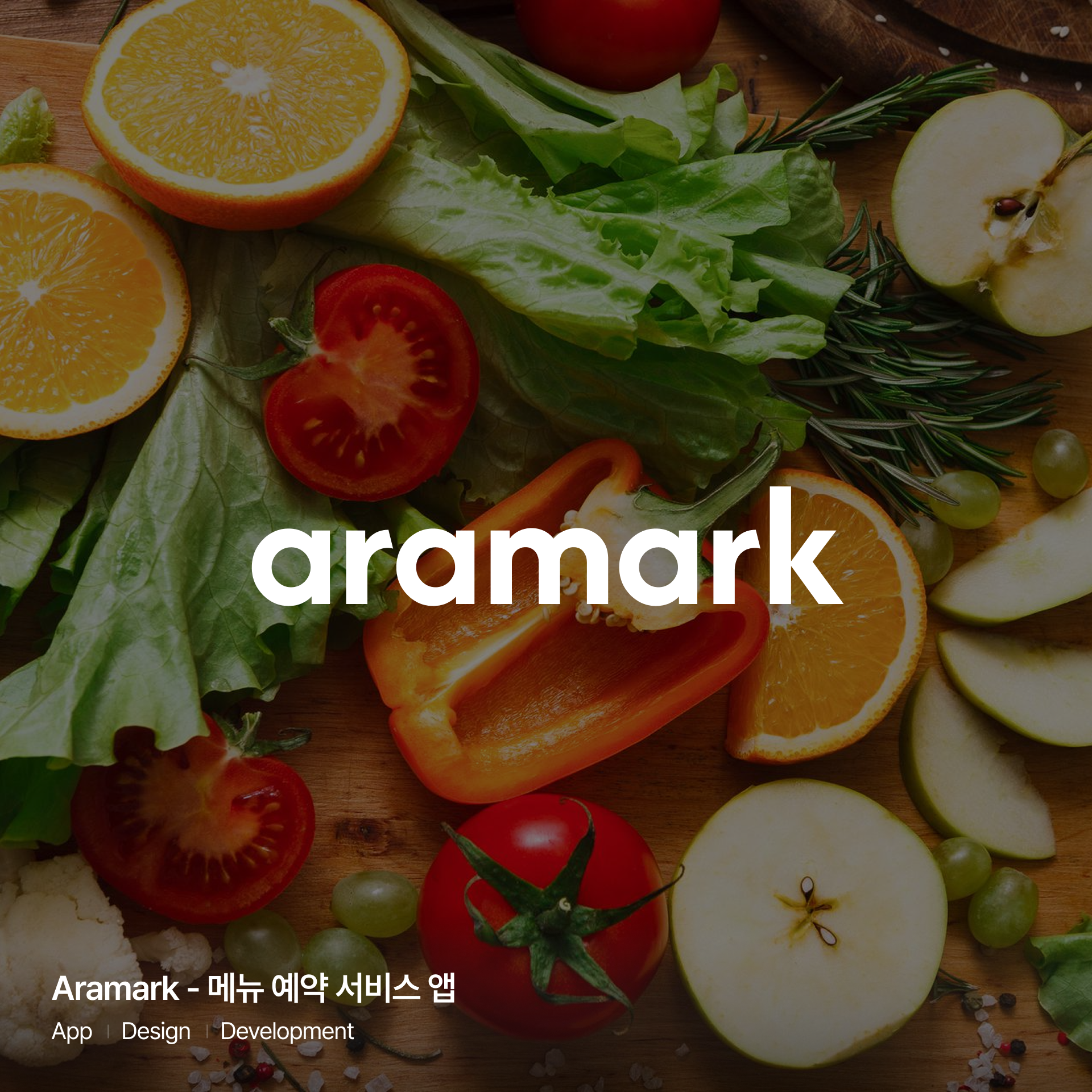 Aramark
