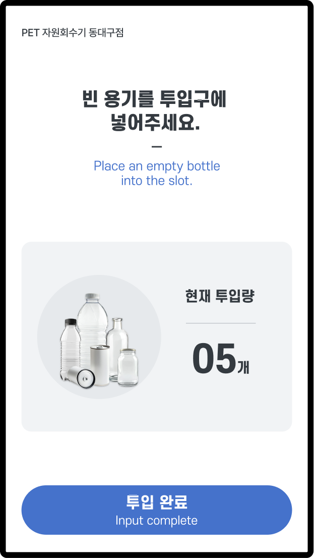 링크턴 mockup 17