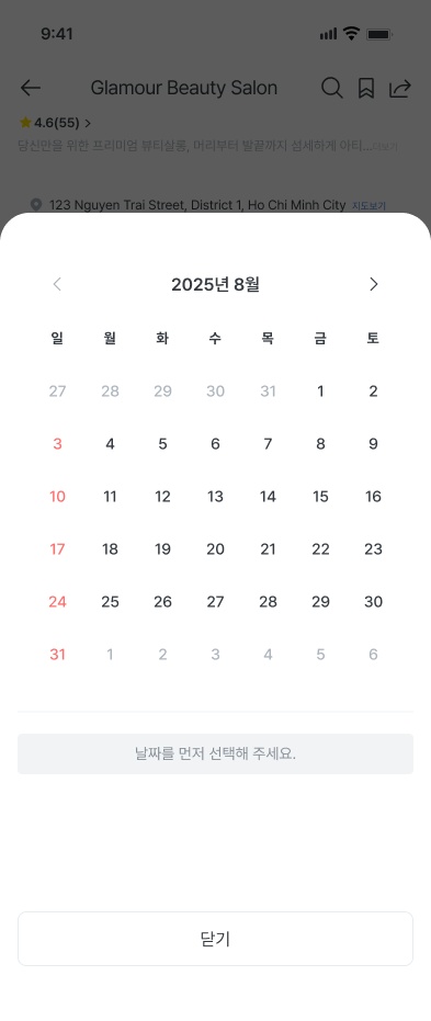 Hendi mockup 3