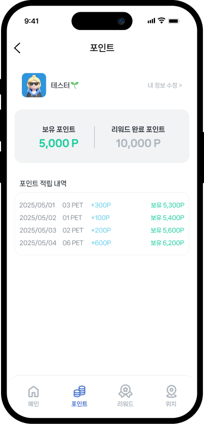 링크턴 mockup 7