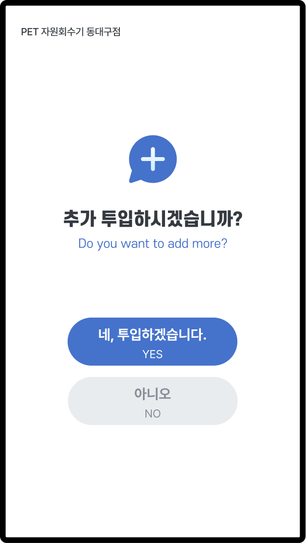 링크턴 mockup 20