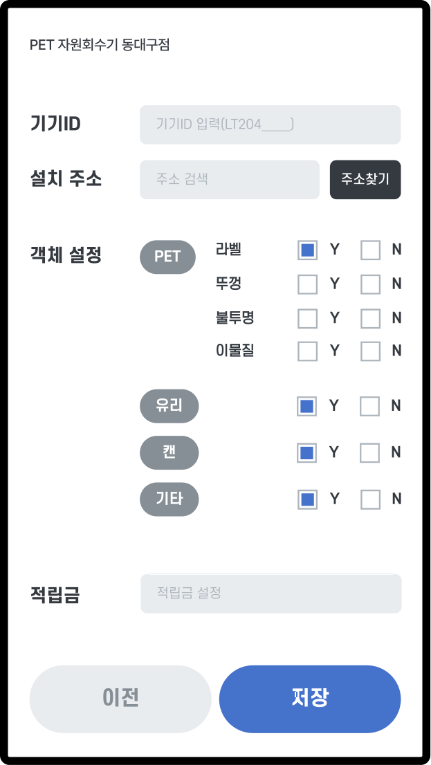링크턴 mockup 23