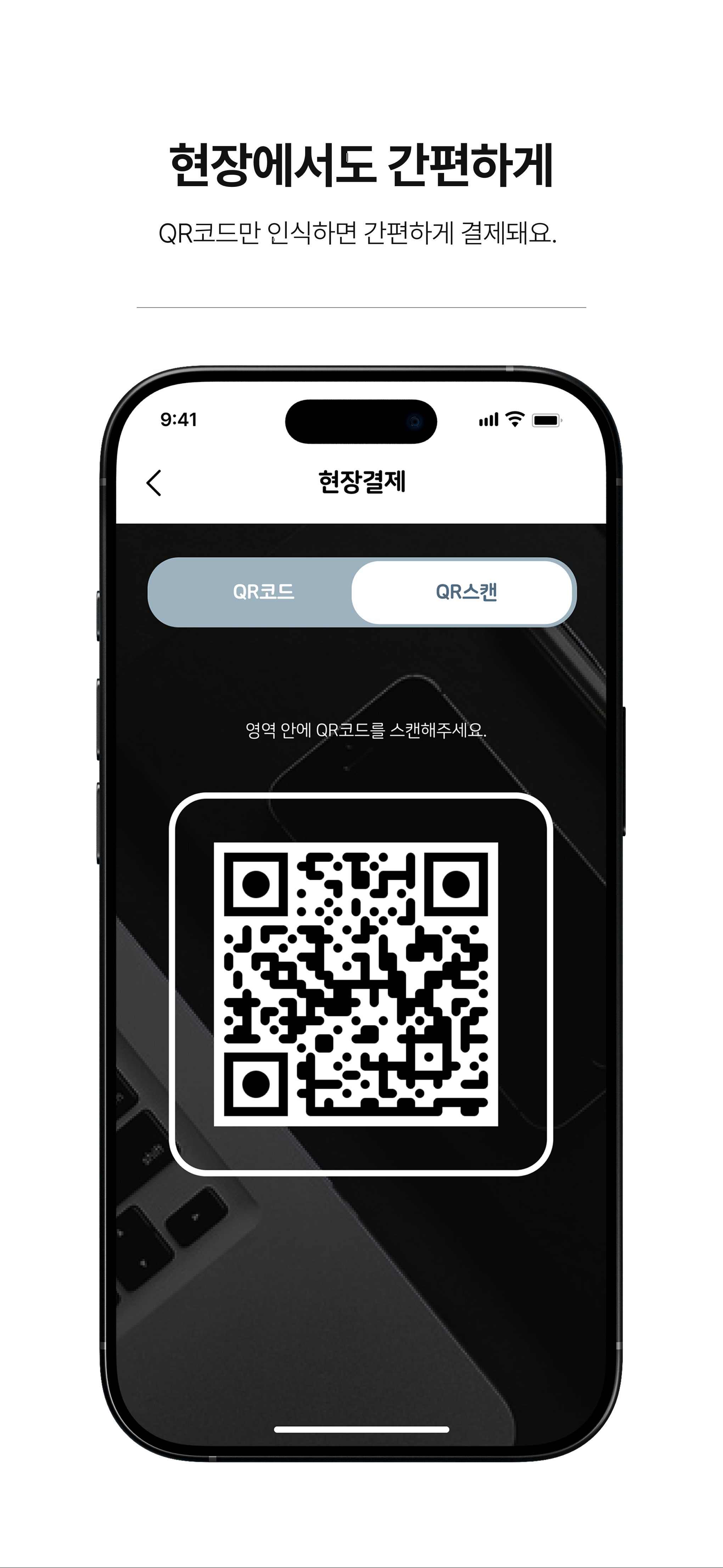 Aramark mockup 6