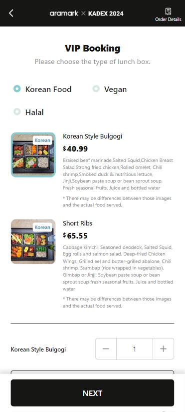 사이렌오더