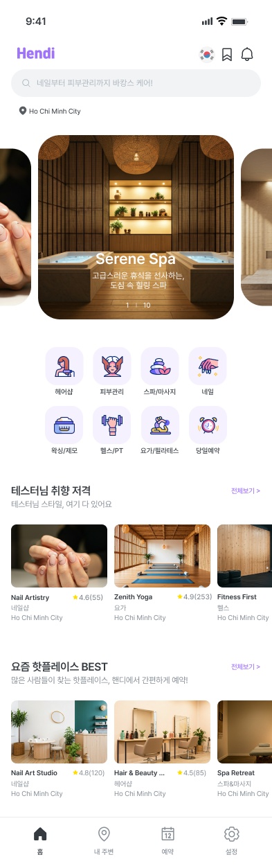Hendi mockup 2