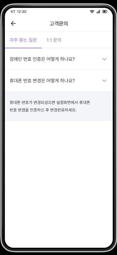마이프렌드 mockup 3