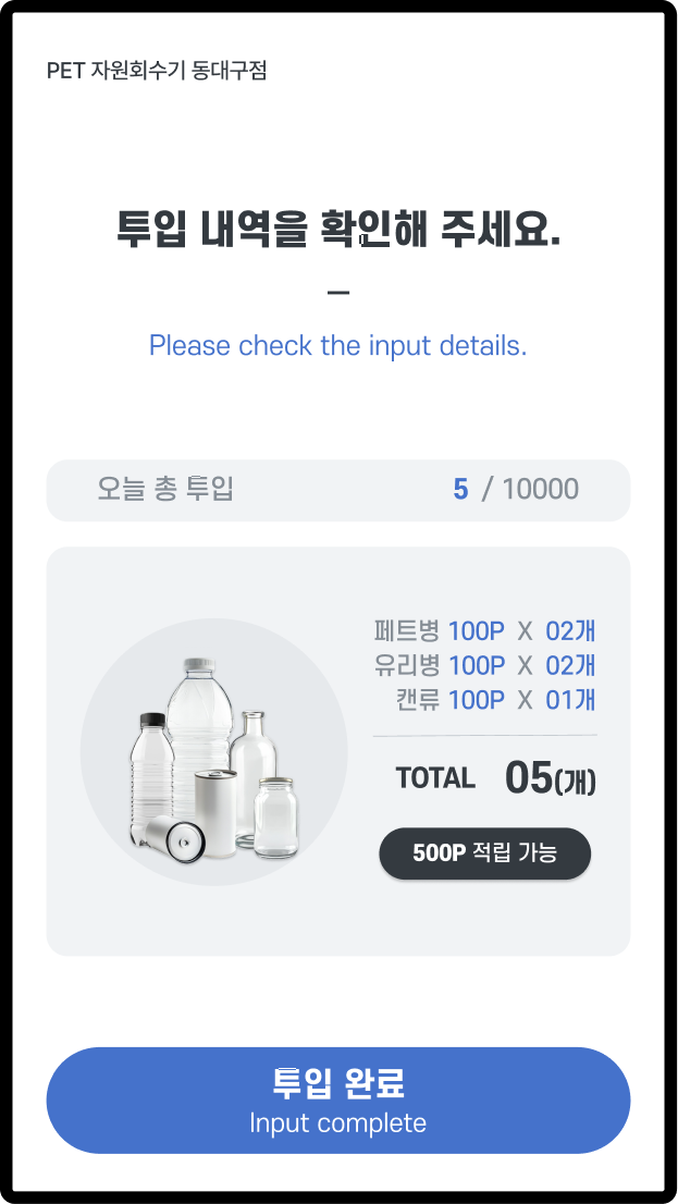 링크턴 mockup 18