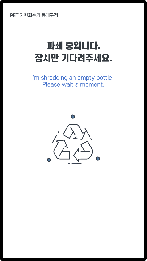 링크턴 mockup 19