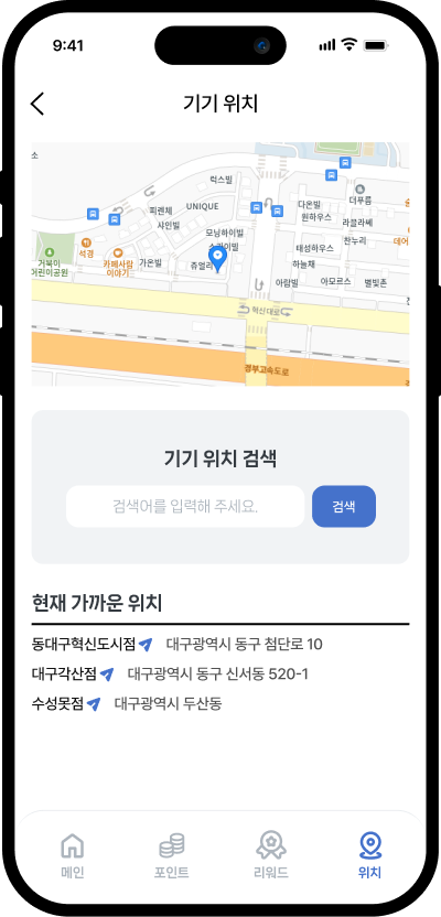 링크턴 mockup 4
