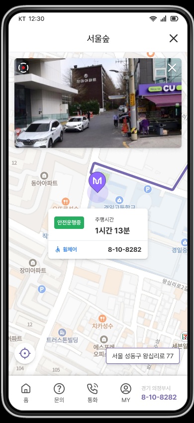 마이프렌드
