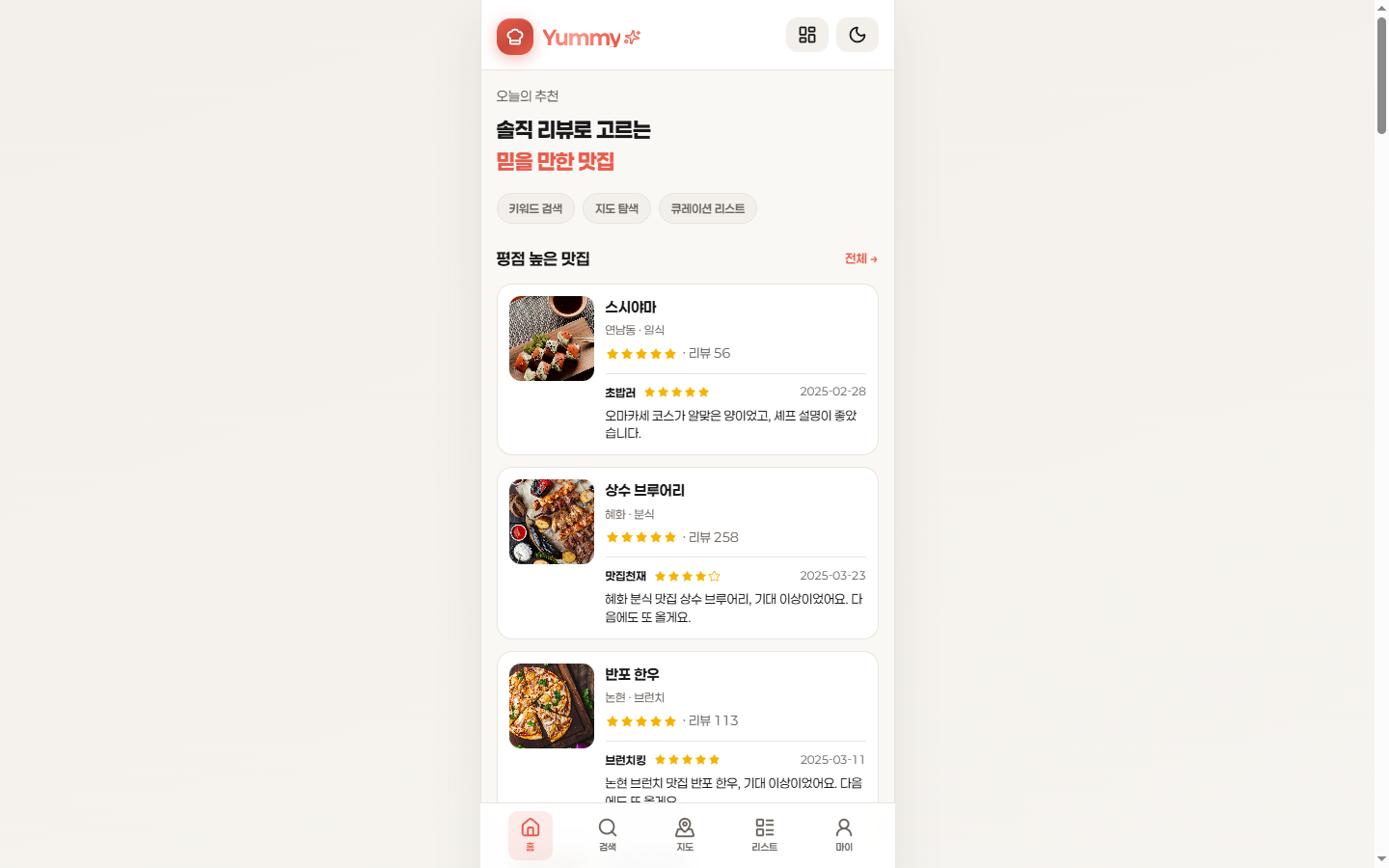 Yummy mockup 14