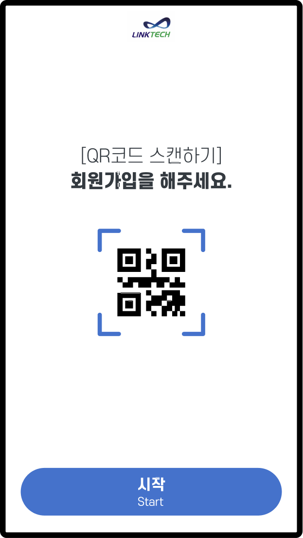 링크턴 mockup 14