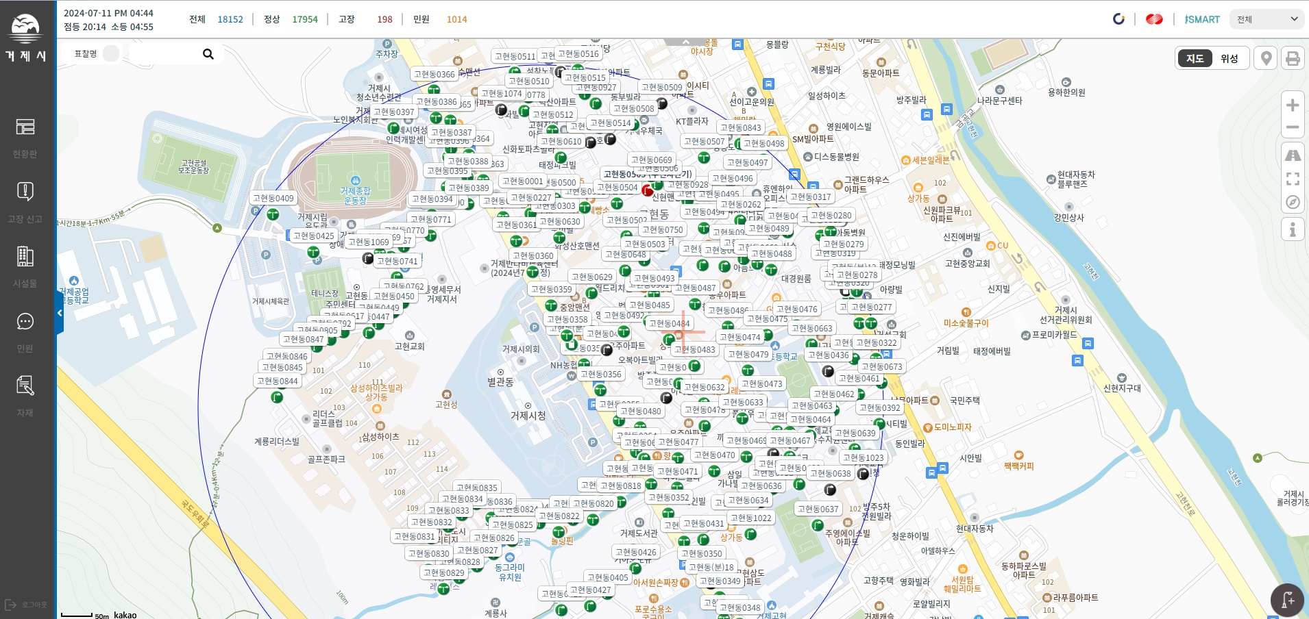 스마트 가로등 mockup 3