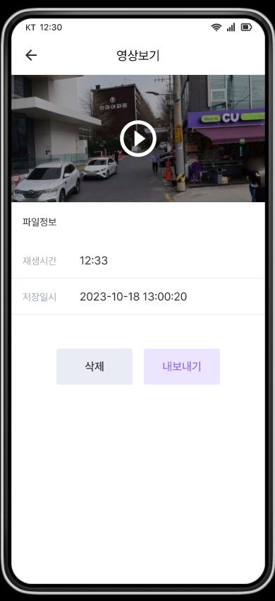 마이프렌드 mockup 5