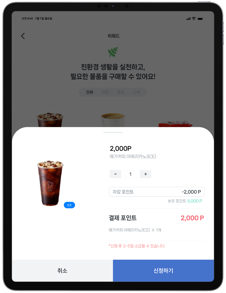 링크턴 mockup 10
