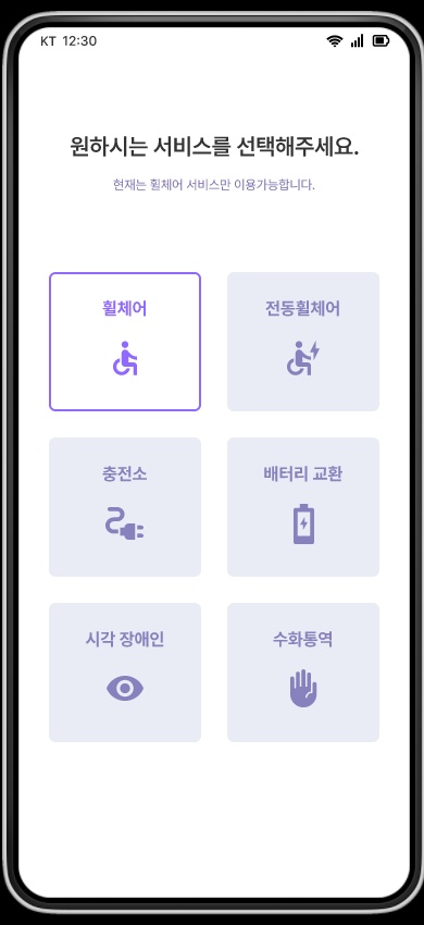 마이프렌드 mockup 2
