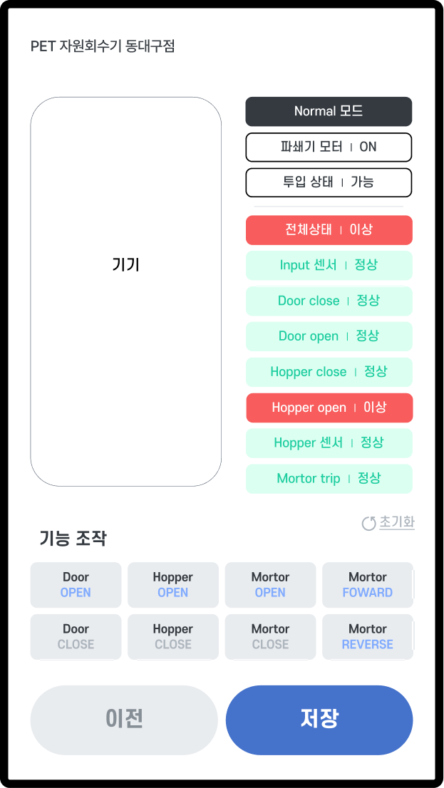 링크턴 mockup 24