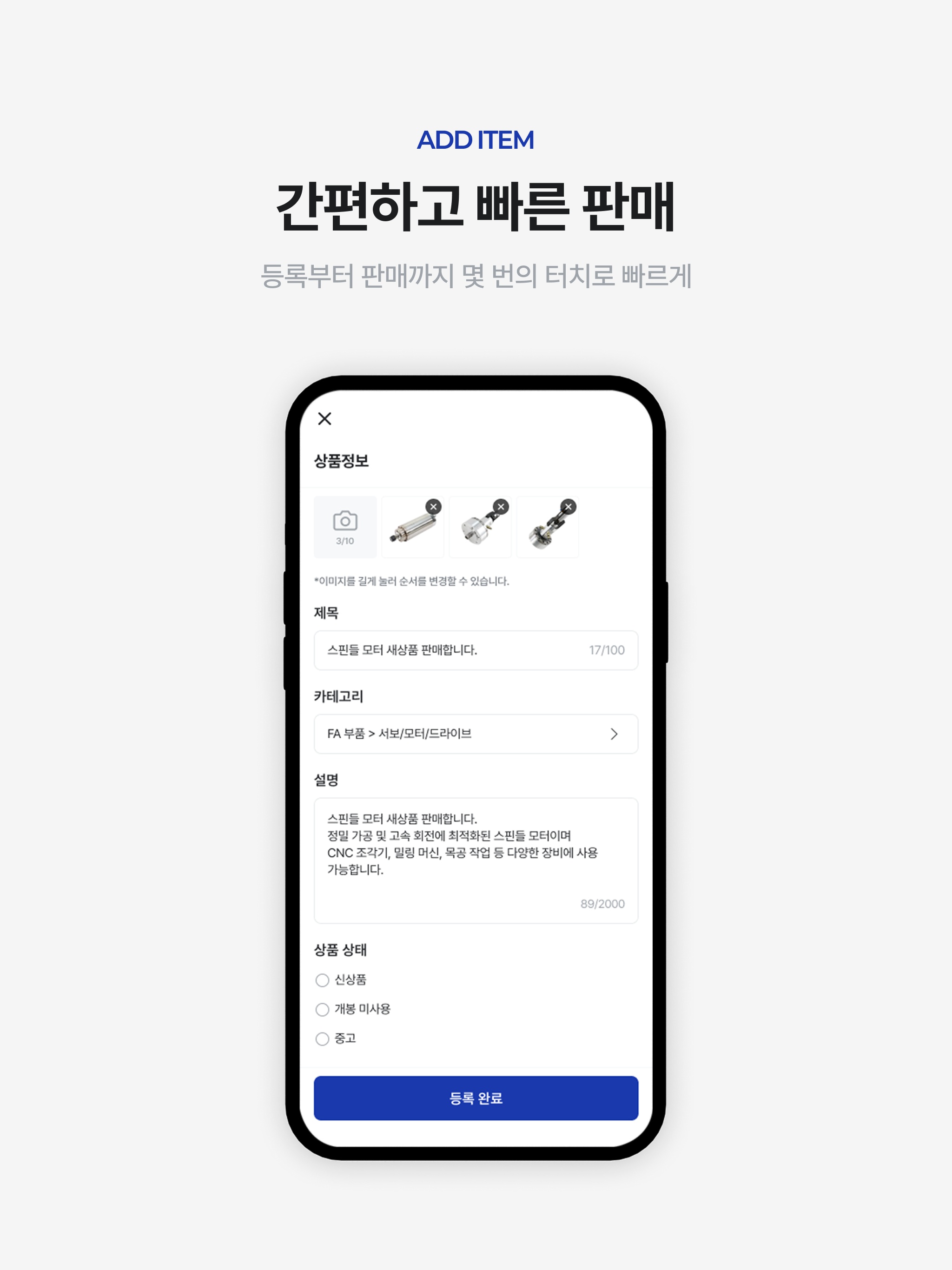 WEMA mockup 9