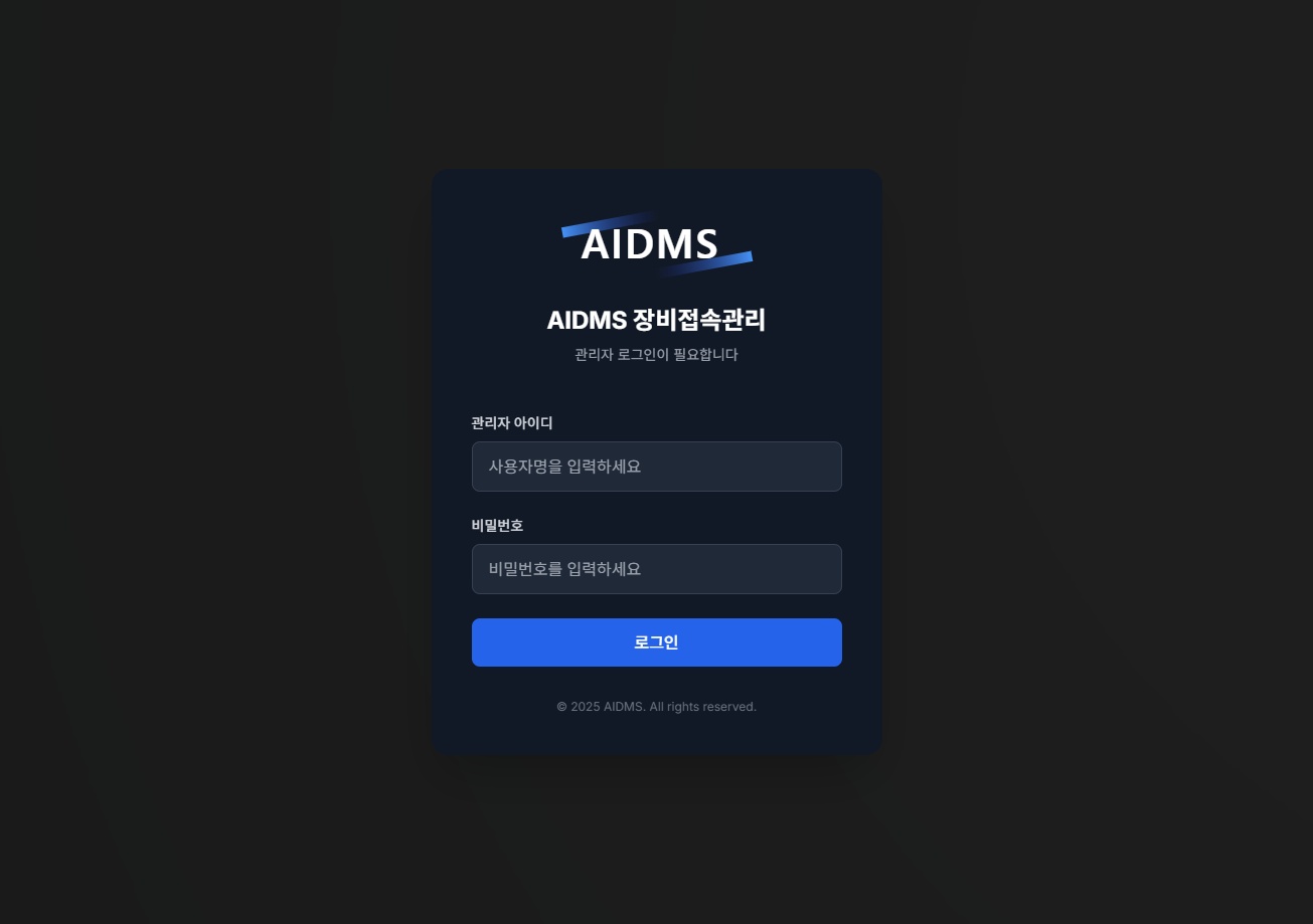 서버접속 모니터 mockup 4