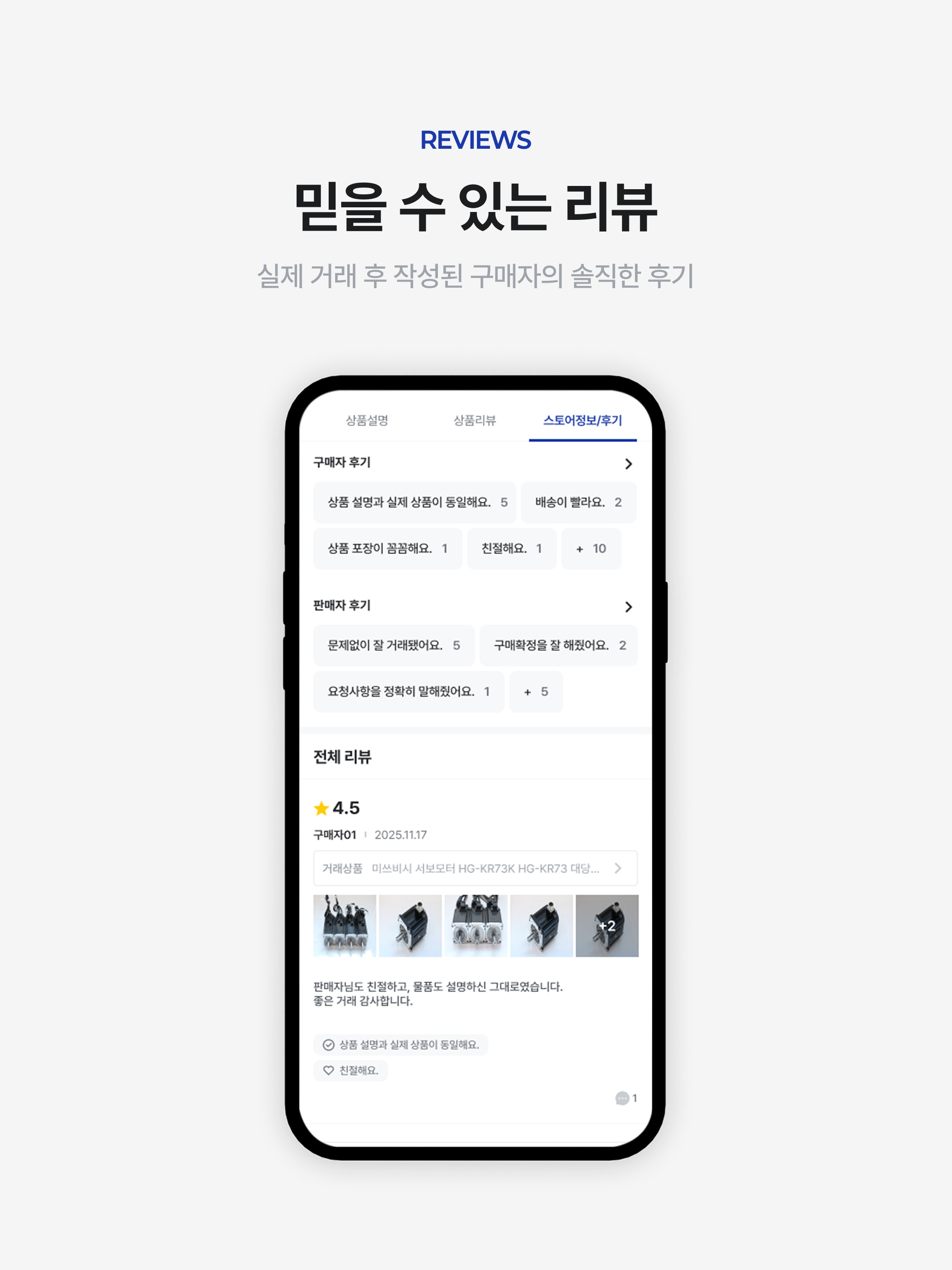 WEMA mockup 12